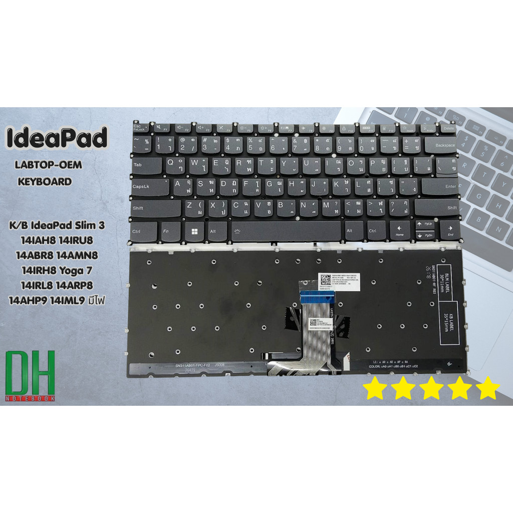 อะไหล่ KEYBOARD  สำหรับ รุ่น IdeaPad Slim 3 14IAH8 14IRU8 14ABR8 14AMN8 14IRH8 Yoga 7 14IRL8 14ARP8 