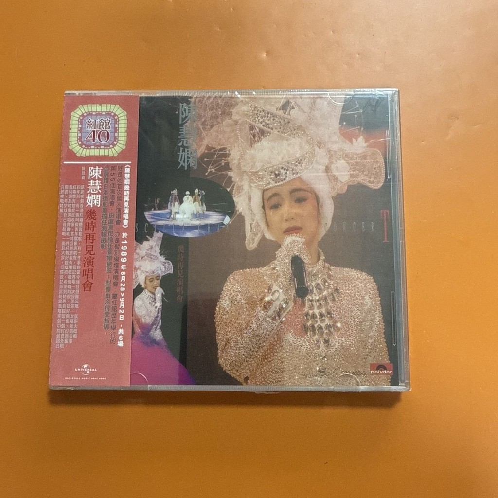 Chen Huixian เมื่อเห็นคุณคอนเสิร์ต 2CD Records CD9.2
