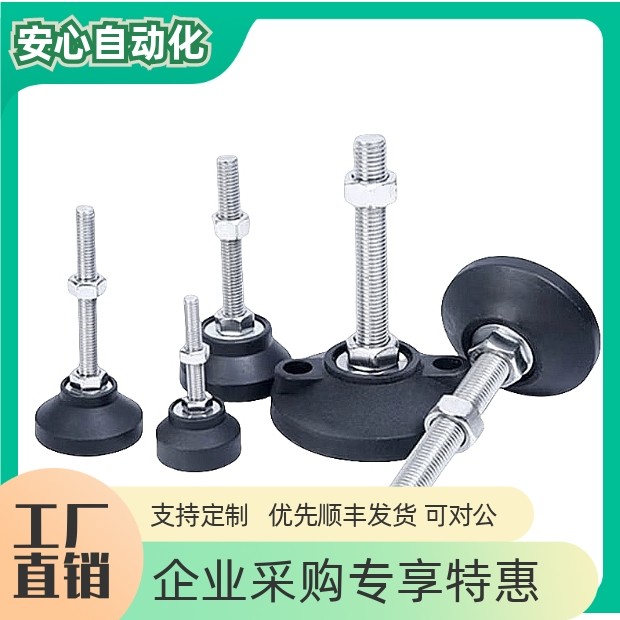 ถ้วยเท้าไนลอน WAD26-D80/100-M24/M16/M20-L50/L100/L150/200 PA Base