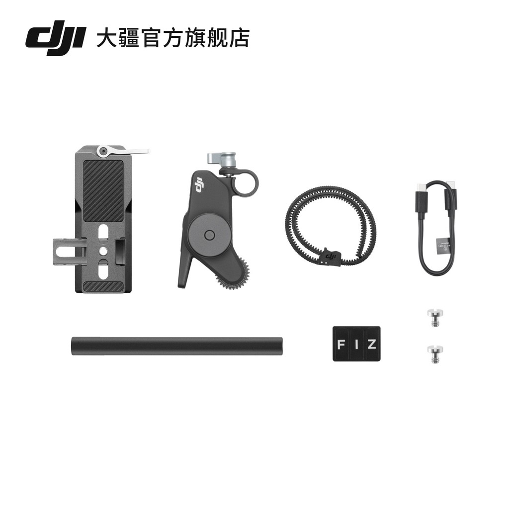 DJI Focus Pro Motor RS 4 Pro/RS4/Ronin 4D Flex Accessories DJI Focus Pro