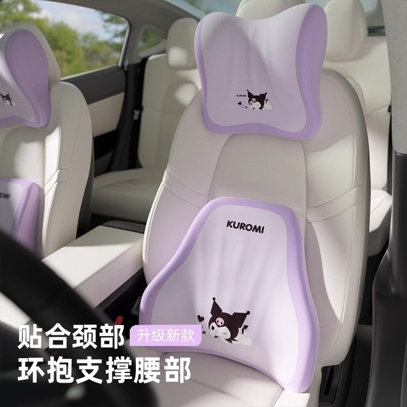 [Hot 999] Kuromi Automotive Headrest Memory Foam for Car Interior Neck Pillow Back Cushion Car Backr