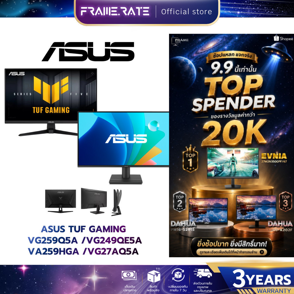ASUS TUF GAMING MONITOR VG259Q5A-VG249QE5A- VA259HGA- VG27AQ5A- VA249HG- VY279HG2 IPS รับประกัน 3 ปี