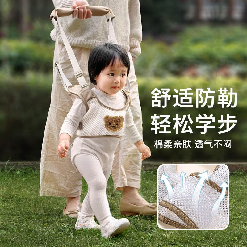 【ks1206.th】 宝宝学步带防勒婴幼儿童学走路站立防摔神器两用婴儿小孩牵引绳Baby Toddler Belt Anti-Le Baby Learning to Walk Statio 【090