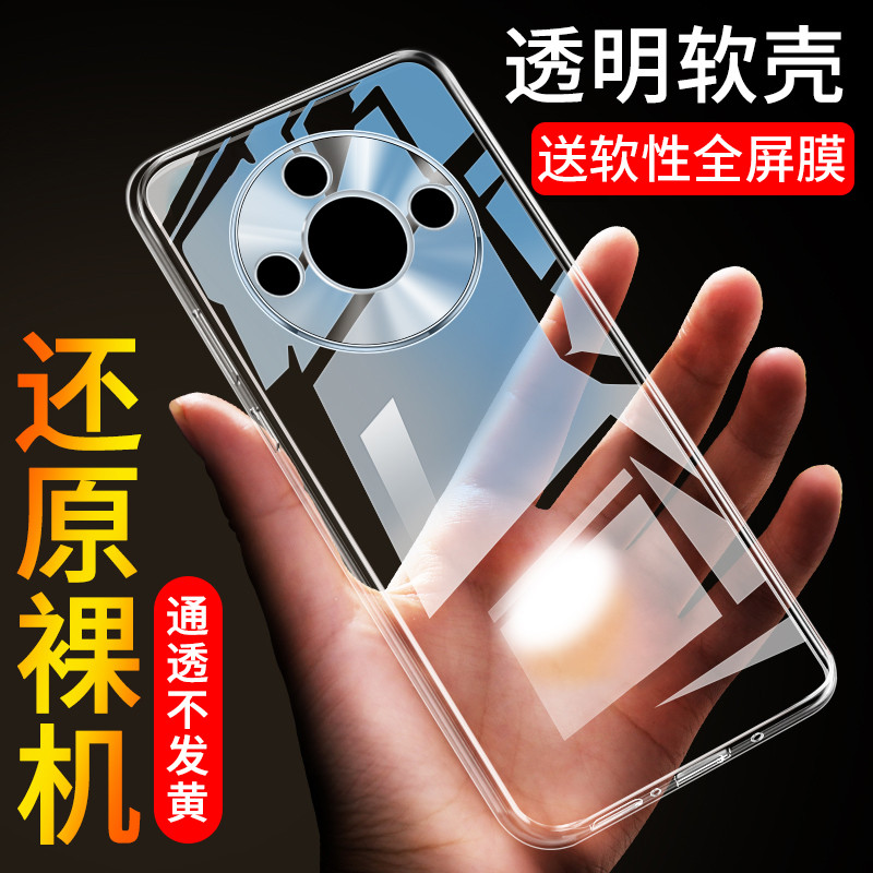 เหมาะสําหรับ Honor x60 เคสโทรศัพท์โปร่งใส Honor x60i ซิลิโคนรวมทุกอย่าง x60pro Shock-proof x60 ป้องก