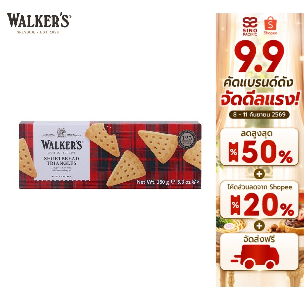 Walkers Shortbread Triangles วอล์คเกอร์ส ชอร์ตเบรด ไทรแองเกิลส์ 150ก.