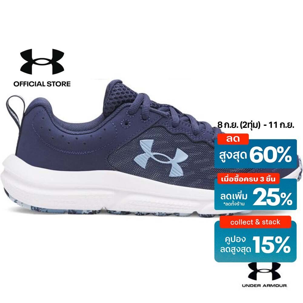 Under Armour รองเท้าวิ่งสำหรับผู้หญิง UA Charged Assert 10