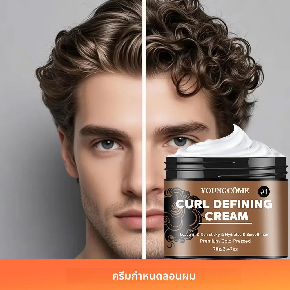 Black Castor Oil Style Cream ไม่เหนียวเหนอะหนะ ช่วยเพิ่มความชุ่มชื้นและลดผมชี้ฟู ครีมลดผมชี้ฟู จัดแต