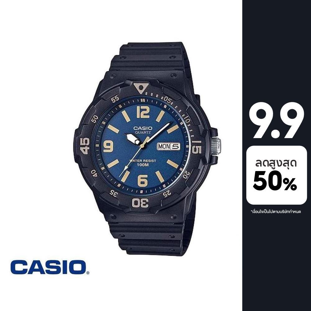 CASIO นาฬิกาข้อมือ CASIO รุ่น MRW-200H-2B3VDF วัสดุเรซิ่น สีฟ้าอ่อน