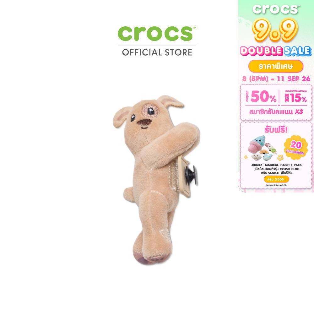 CROCS ตัวติดรองเท้า JIBBITZ™ HUGGITZ BROWN PUPPY รุ่น 10016536 - MULTICOLOR
