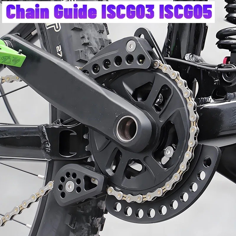 MEROCA Mountain Bike Single Disc Stabilizer Sprocket Guide Rail