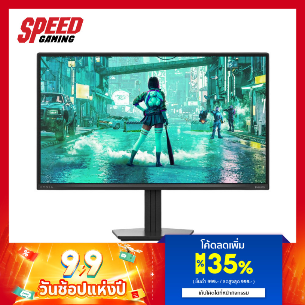EVNIA 24M2N2100NF | 23.8" IPS FHD 144Hz | Monitor (จอมอนิเตอร์) | By Speed Gaming