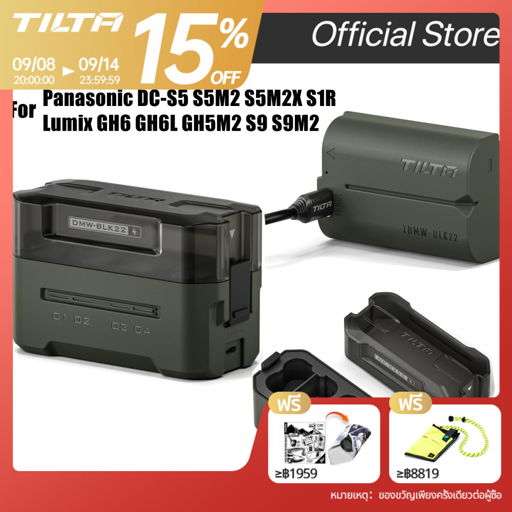 TILTA DMW-BLK22 แบตเตอรี่กล้องชุด 4 ช่อง 2400mAh แบตเตอรี่กล้องสําหรับ Panasonic DC-S5 S5M2 S5M2X S1