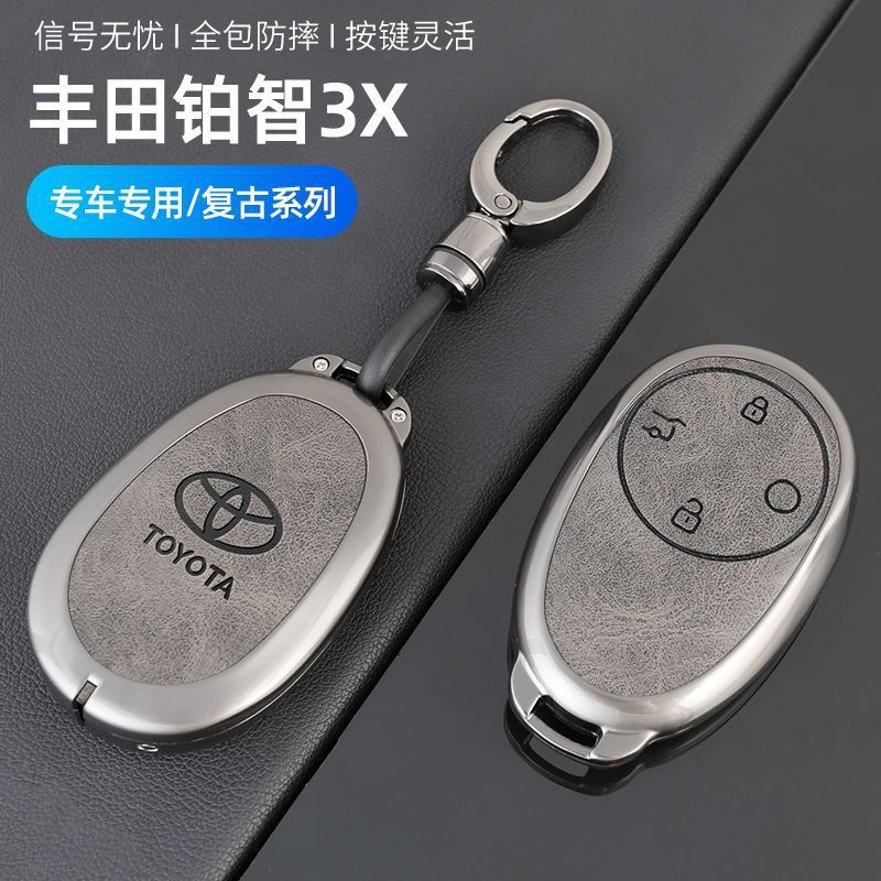ปลอกกุญแจรถTOYOTA Platinum เหมาะสําหรับTOYOTA BZ/bZ3/bZ4X เนื้อย้อนยุค รู้สึกสบาย