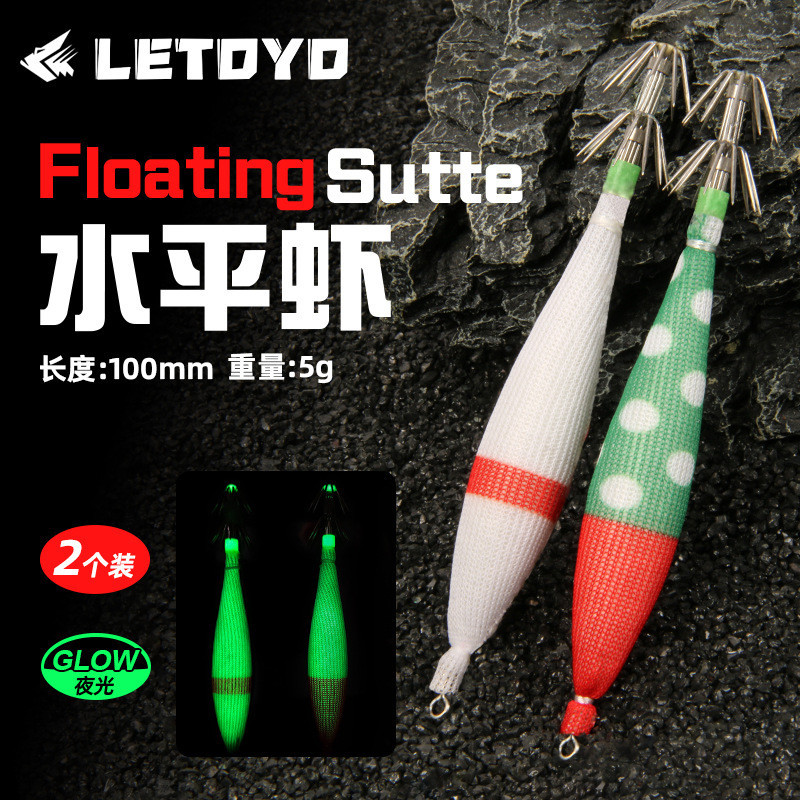 LETOYO 26 ใหม่ผ้าแนวนอนม้วนไม้กุ้งปลาหมึกตะขอปลาหมึกเข็มล่อเหยื่อบิ๊กไท