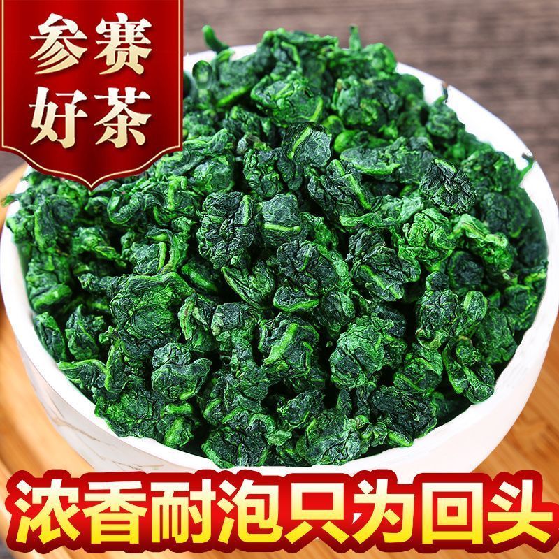 ks1134.th ชาใบชา ชาใหม่ Tiangan Tieguanyin Oolong Tea Orchid Frag Type Seeds Seeds Seeds Seeds Seeds