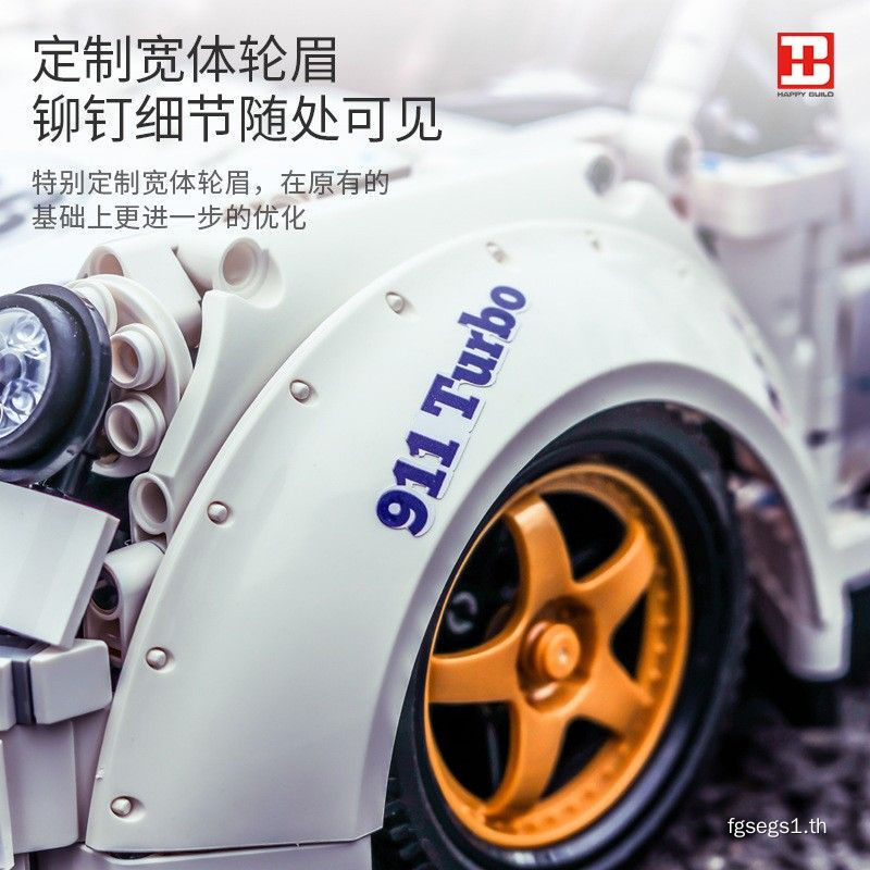 Xinyu YC-QC016 เทคโนโลยีแบบคงที่เครื่องจักร 911 Low-Lying กีฬารถแข่งรุ่นเด็กการศึกษาประกอบอาคารบล็อก