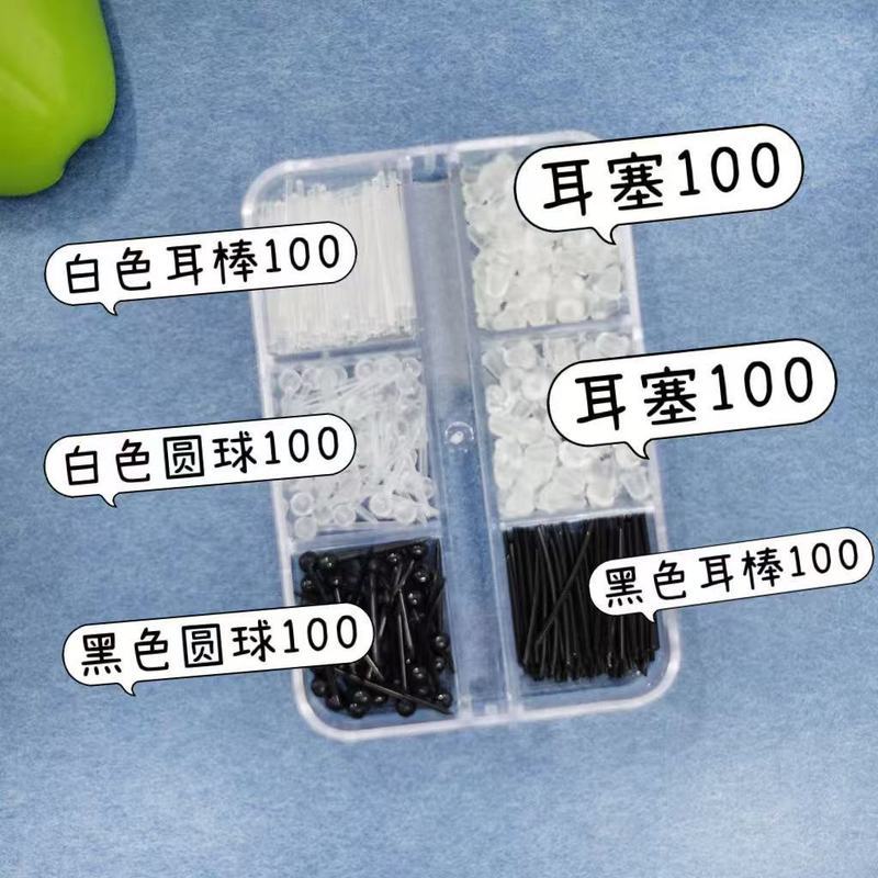 养耳洞养耳棒黑色塑料棒养耳棒学生女生隐形耳钉耐磨免摘耳* 针Ear Sticks, Ear Holes, Ear Studs, Gentle Sleeping, Non Removable, Anti