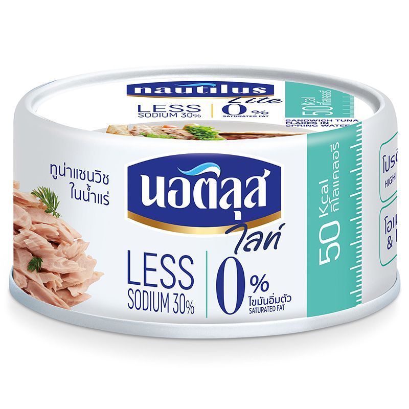 นอติลุสไลท์ทูน่าแซนวิชในน้ำแร่ 165กรัม Nautilus Lite Sandwich Tuna Flakes in Spring Water 165g.