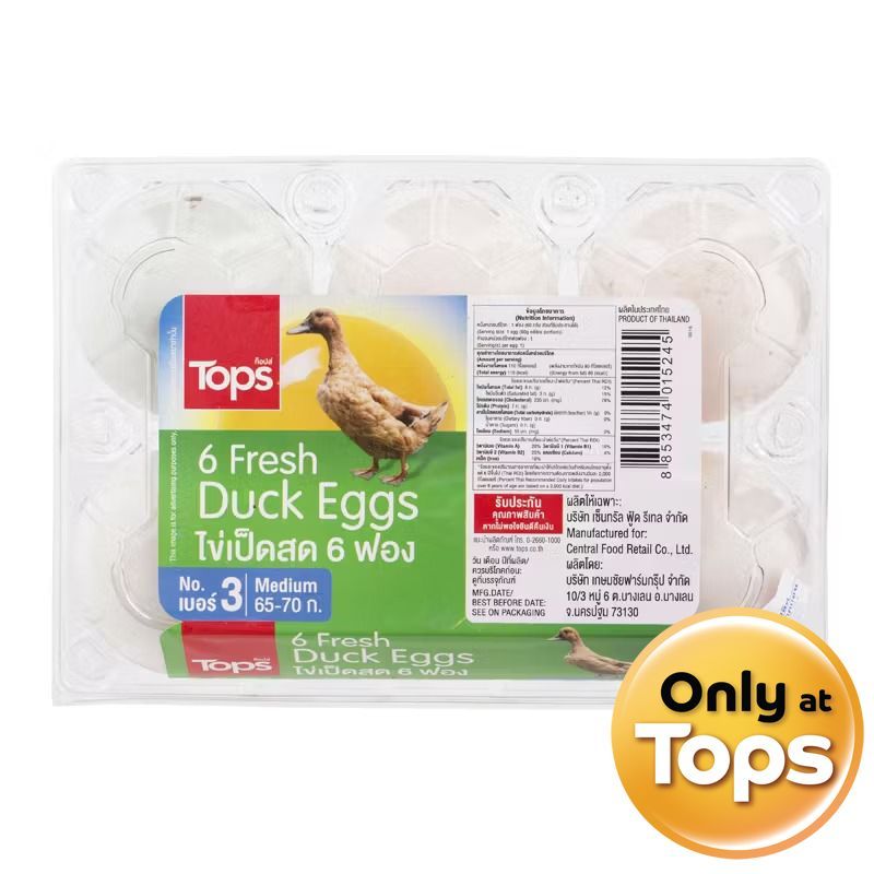 ท็อปส์ไข่เป็ดสดเบอร์3 แพค 6ฟอง Tops Fresh Duck Eggs No.3 Pack 6pcs.