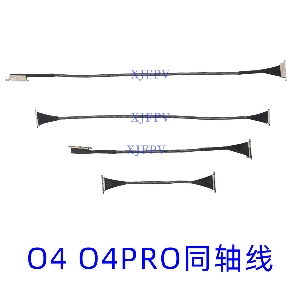 DJI DJI O4 lite Sky End Coaxial Cable O4 Air pro สายส่งภาพผ่านเครื่อง o4wide