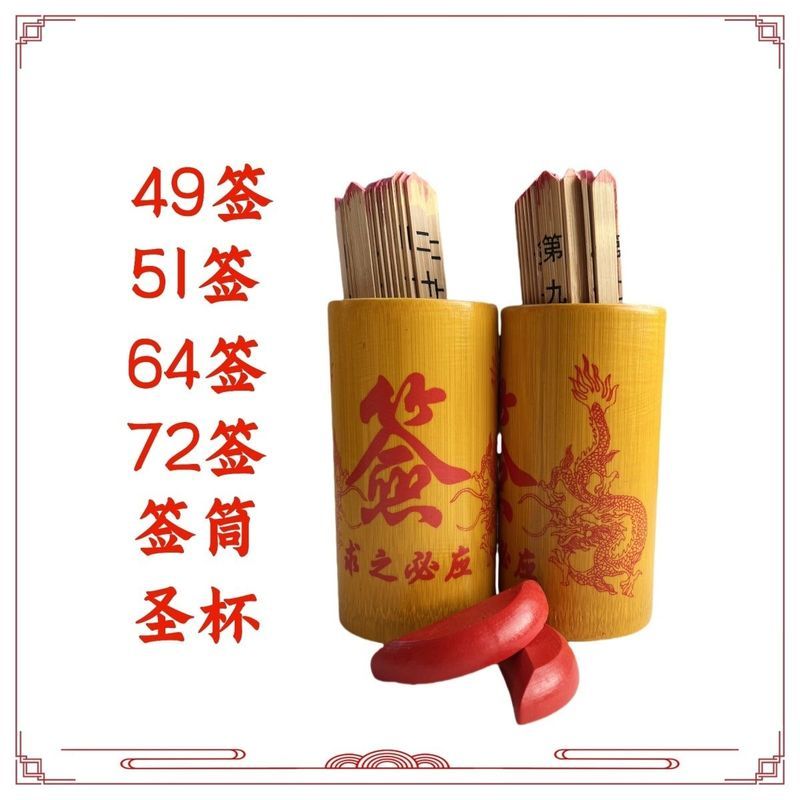 49 ลอตเตอรี่51ลอตเตอรี่64ลอตเตอรี่72ลอตเตอรี100ผู้ถือตรวจสอบลอตเตอรีศักดิ์สิทธิ์ผู้ถือหวยพรเครื่องปร