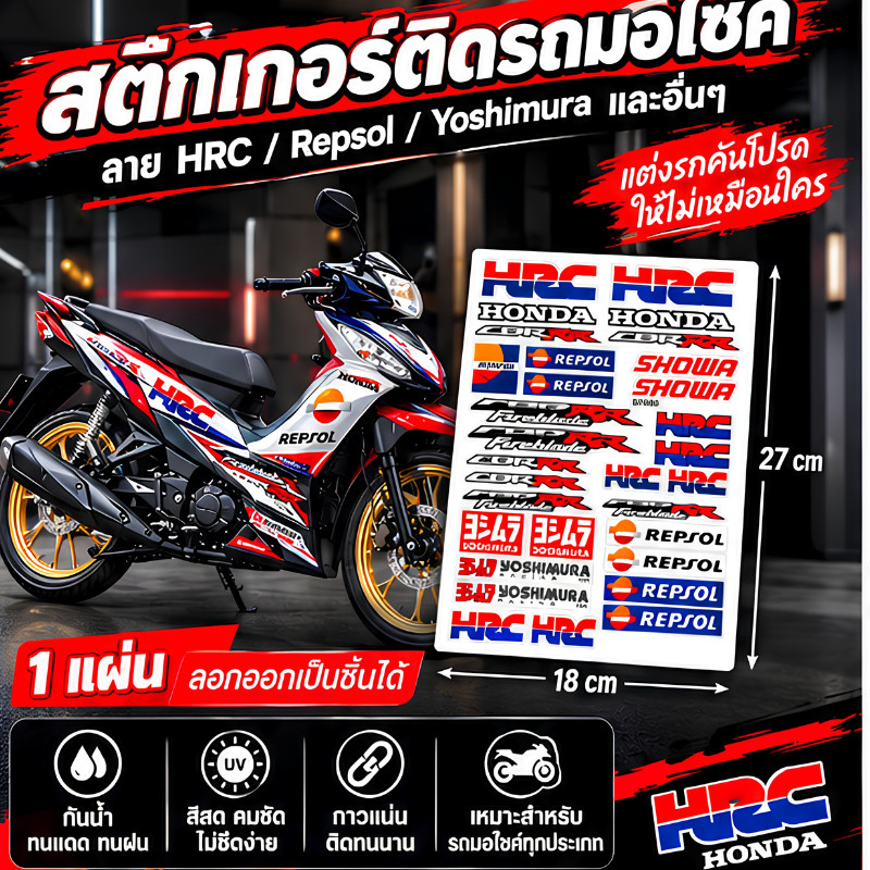 TT HOME01 สติ๊กเกอร์ฟิล์มไวนิลกันน้ําขนาด A4 สําหรับตกแต่งหมวกกันน็อครถจักรยานยนต์