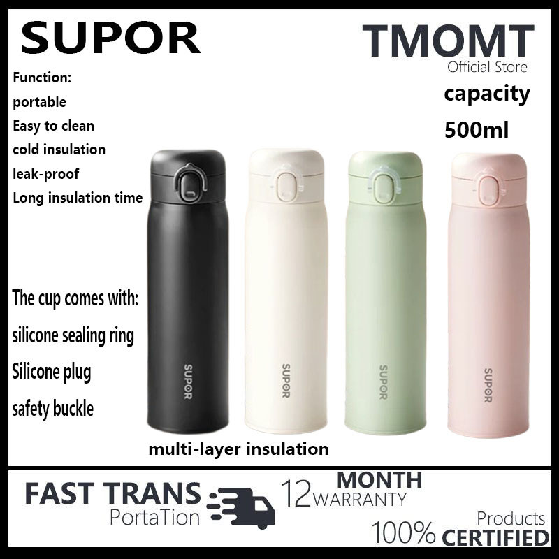SUPOR KCV50BQ20 ถ้วยฉนวน ทําความสะอาดง่าย สแตนเลสรั่ว ฝาครอบสปริง ถ้วยฉนวน ความจุ 500ml ถ้วยฉนวน