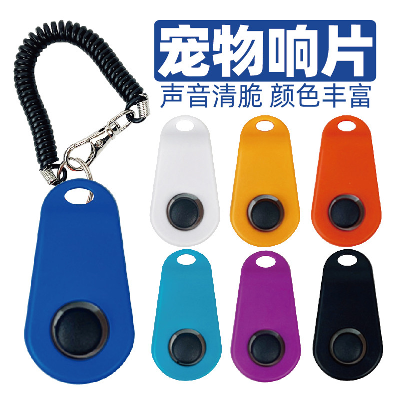 อุปกรณ์ฝึกสุนัข ม้า สุนัข พร้อม Clicker ฝึกสุนัข เครื่องมือฝึกสุนัข สําหรับสุนัขเลี้ยงแกะ