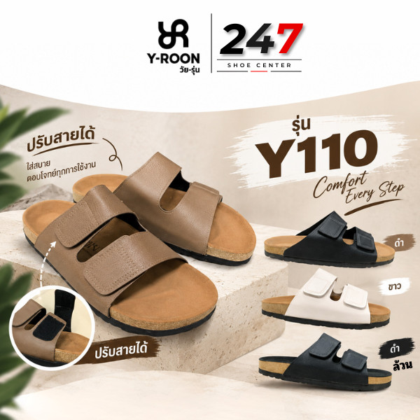 🚚ส่งตรงโรงงาน🚀✨ Y-ROON รองเท้าแตะวินเทจ สไตล์ไบเก้น minimal สายปรับได้ รุ่น Y108 /Y110  Size35-45