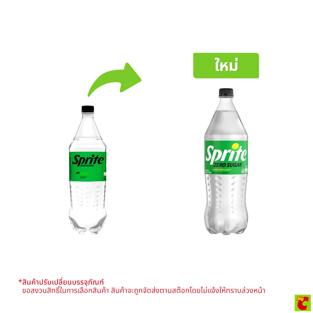[สินค้าส่งด่วน] สไปร์ท น้ำอัดลม สูตรไม่มีน้ำตาล 1.5 ล.