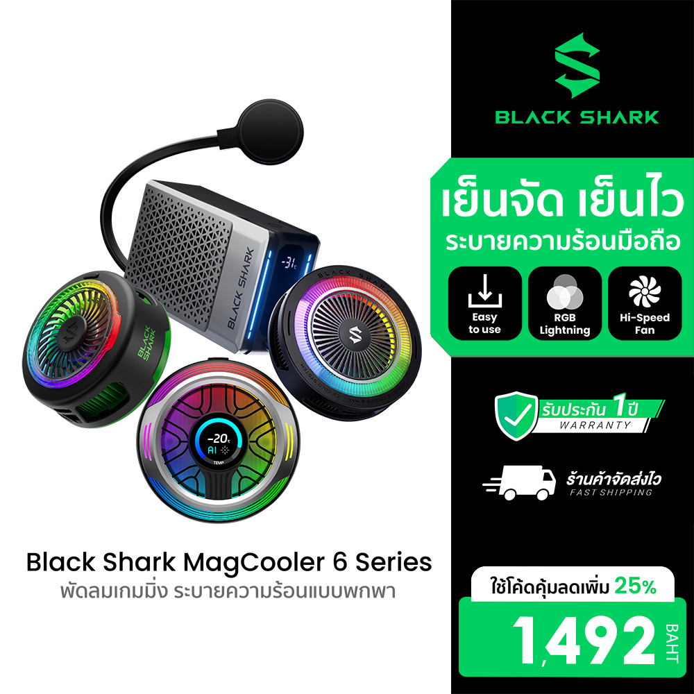 (NewArrival) Black Shark Magcooler 6 Series พัดลมระบายความร้อนมือถือ ลดความร้อน เย็นเร็ว ไฟเอฟเฟ็กต์ RGB -1Y