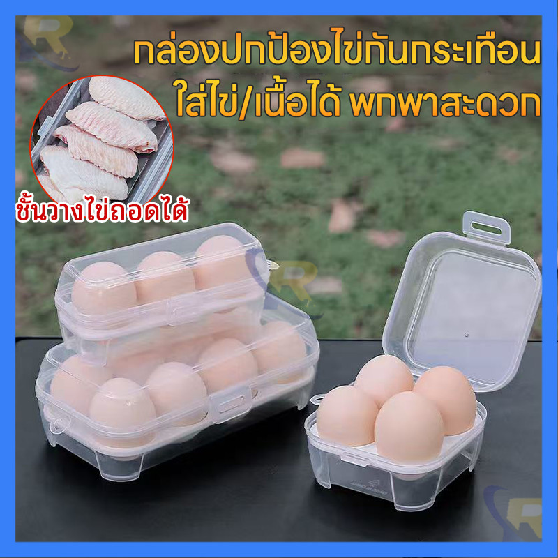 ♻️กล่องเก็บของในตู้เย็น กล่องเก็บผักผลไม้ ยืดอายุผักผลไม้ให้สดใหม่ เก็บได้นานขึ้น จัดตู้เย็นเป็นระเบียบ กล่องเก็บอาหาร