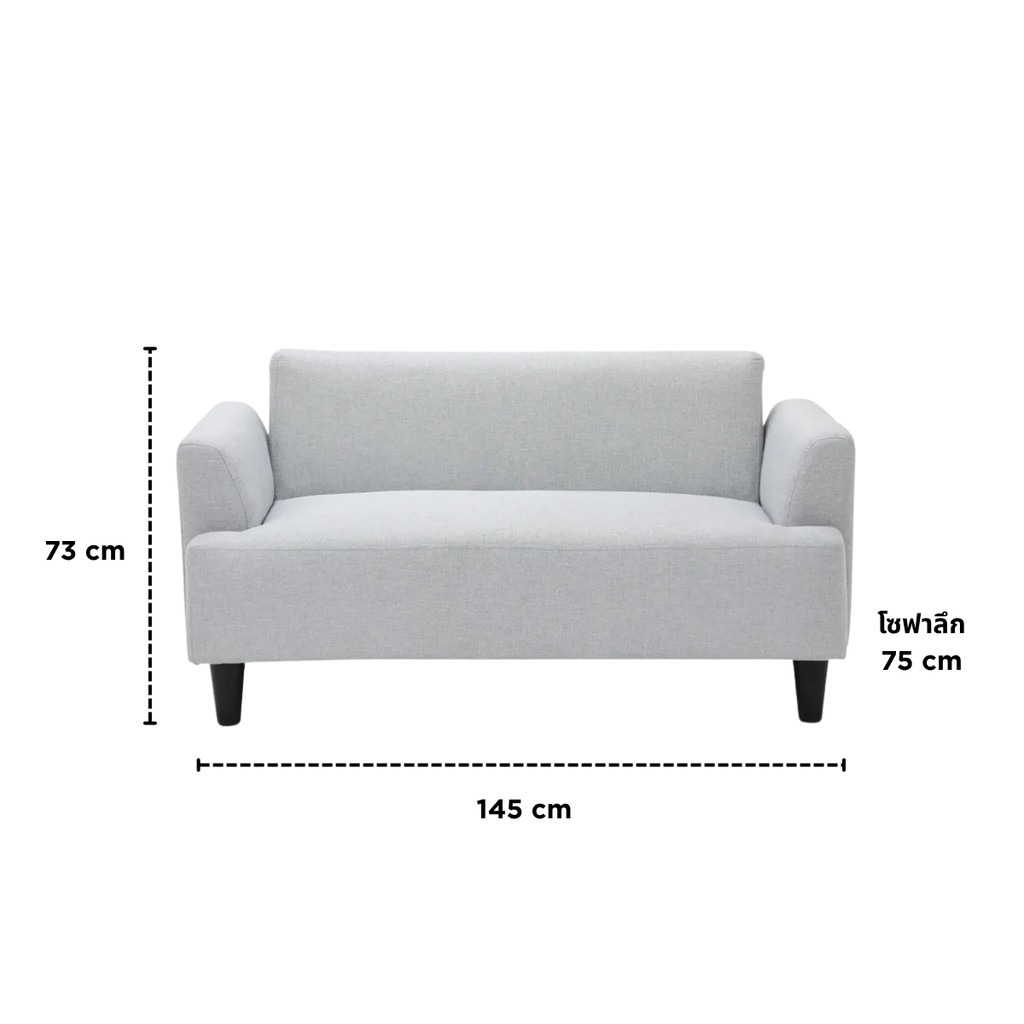 Koncept Furniture โซฟา 2 ที่นั่ง รุ่น Grei สีเทา (145x75x73 ซม.) แบรนด์ KONCEPT FURNITURE