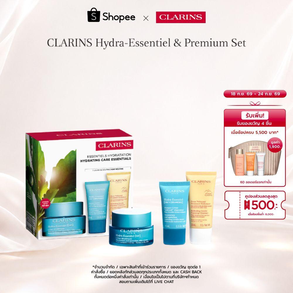 CLARINS Hydra-Essentiel & Premium Set
