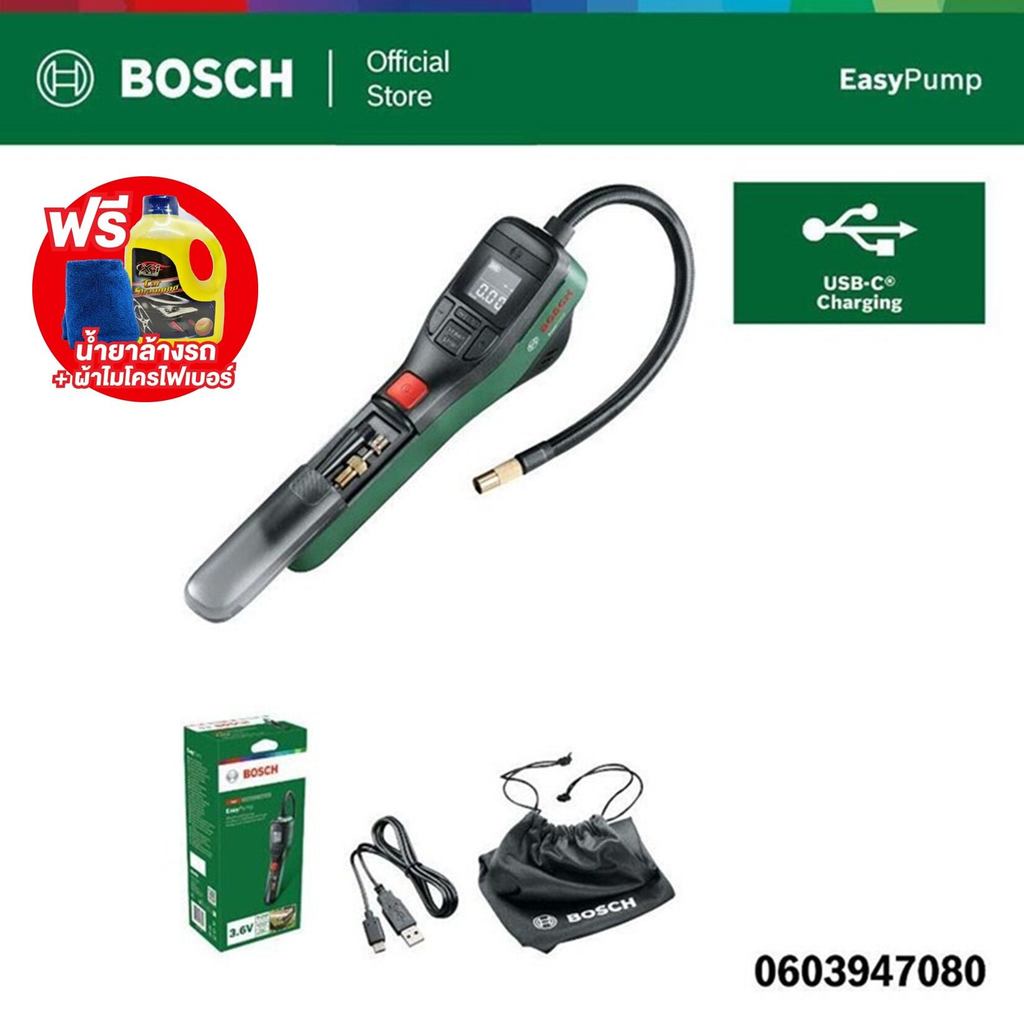 BOSCH ปั๊มลมไร้สายขนาด 3.6 V แรงอัดสูงสุด 10.3 บาร์ (150 PSI) ขาร์จ USB-C
