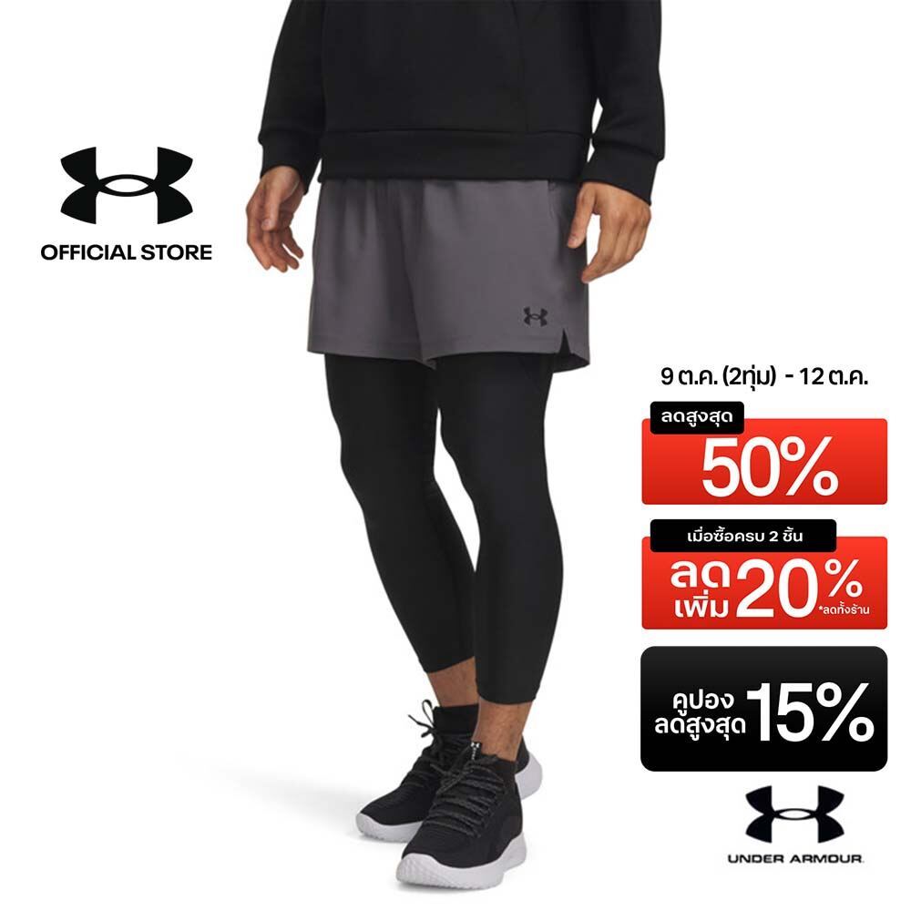 Under Armour กางเกงขาสั้นสำหรับผู้ชาย UA Vanish Woven DC