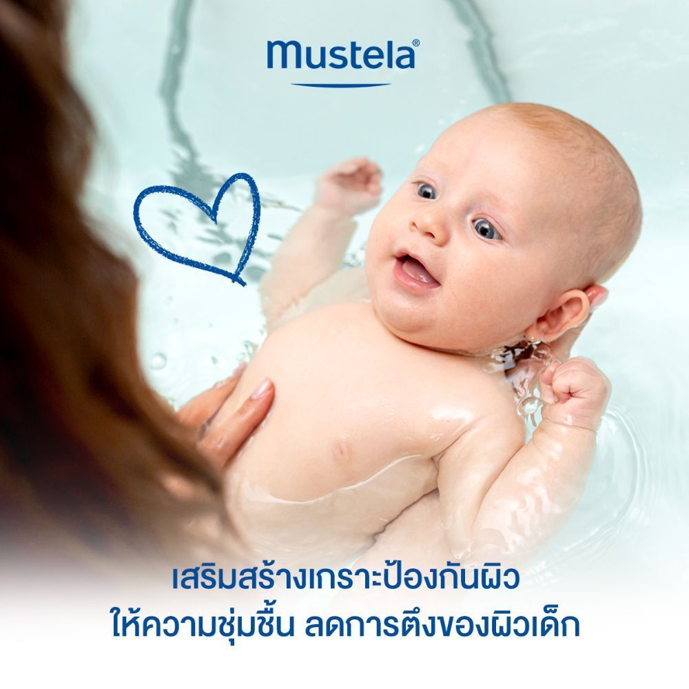 Mustela جل منظف لطيف للأطفال 500 مل × 5 — صورة 4