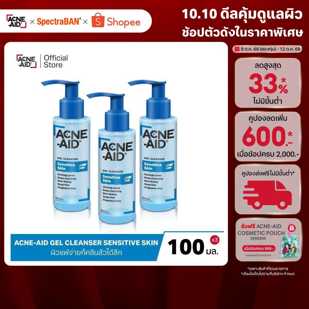 ACNE-AID جل منظف Sens ‏100 مل (3 قطع) — صورة 2