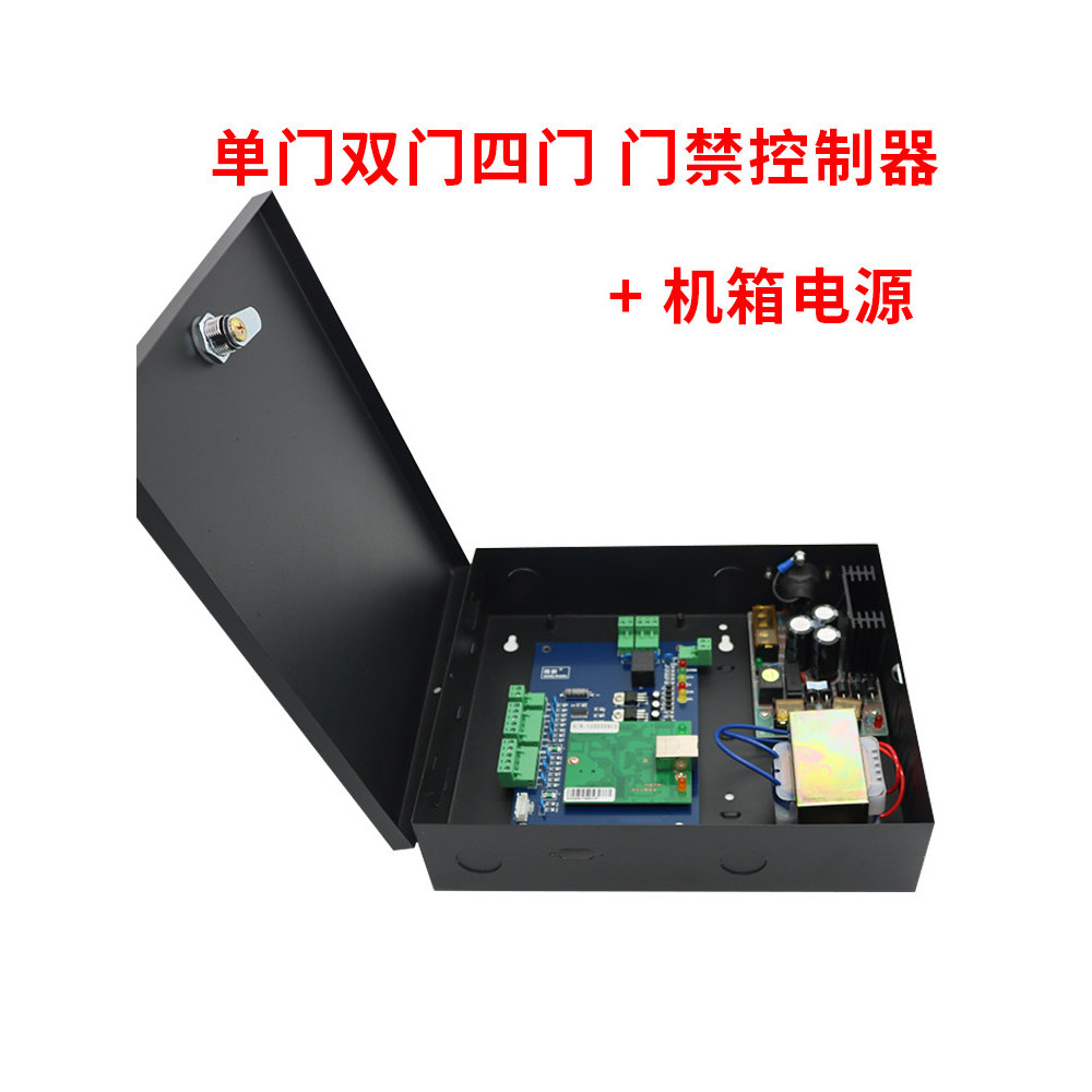 ชุดควบคุมประตู Access Control Weigeng WG2001 ต่อเครื่องอ่านบัตร คีย์การ์ด 1 ประตู 2 ประตู…