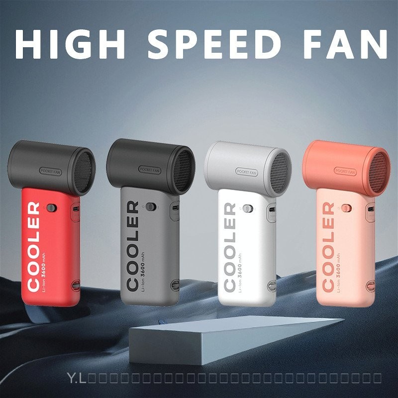 พัดลมมือถือความเร็วสูงแบบกังหันใหม่เป็น USB แบบชาร์จไฟแบบพกพากลางแจ้งพร้อมระบบความเร็วแบบไม่มีขั้นตอนและลมแรงสูง