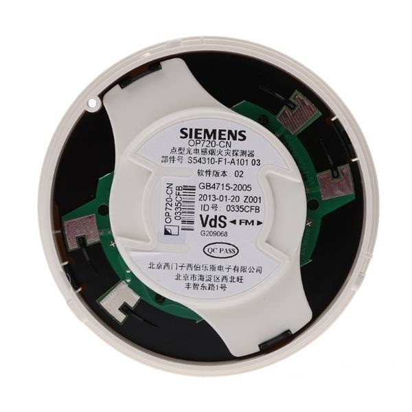SIEMENS เซนเซอร์ควัน OP720-CN Probe Sensor เครื่องตรวจจับควันนาฬิกาปลุกพร้อมฐาน SIEMENS SIEMENS 720