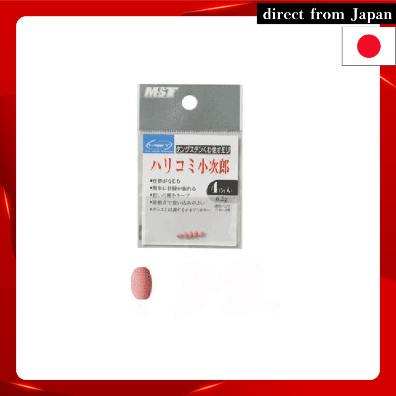 Sunline Harikomi Kojiro Peach #6