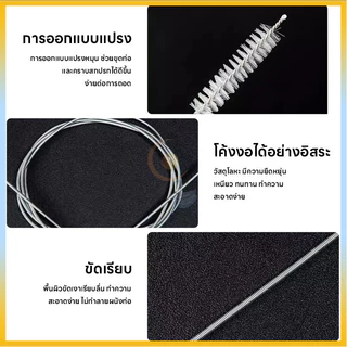 แปรงล้างท่อแอร์ กำจัดฝุ่น สำหรับทำความสะอาดท่อระบายน้ำ ของเครื่องปรับอากาศ