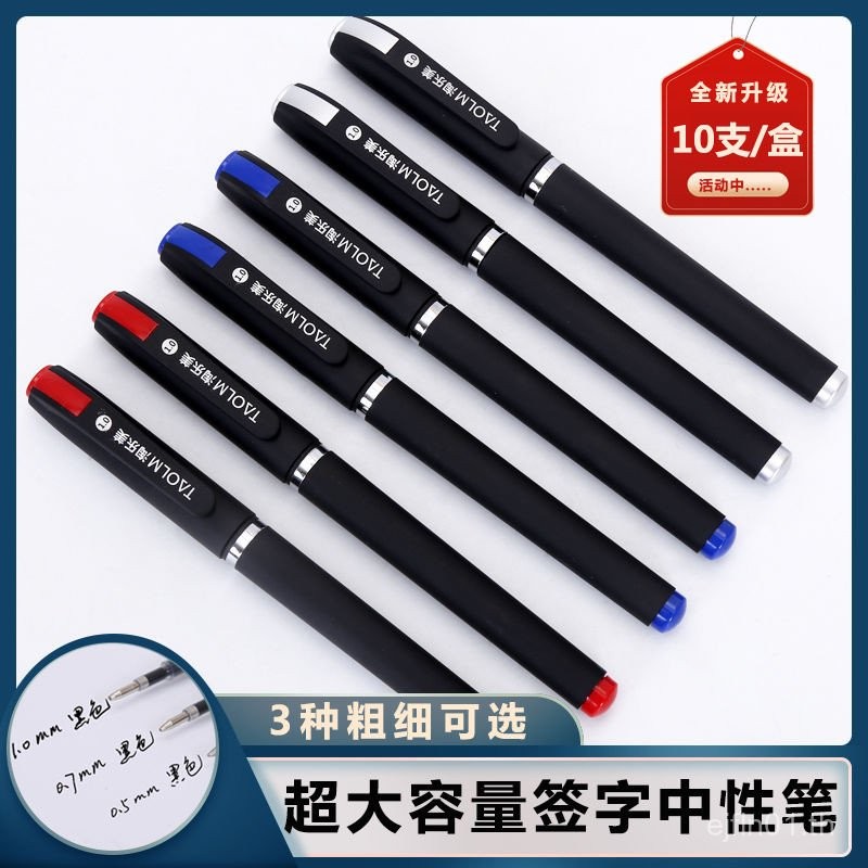 ของใช้แนะนํา ⭐ ปากกาลายเซ็นความจุขนาดใหญ่0.5/0.7/1.0มิลลิเมตรสีดําสํานักงานธุรกิจปากกาคาร์บอนตัวหนาก