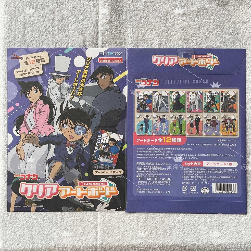 M Merchanded Mystery Board Card Japanese Valley Draw Card Detective Conan Detective Conan ของแท้ IQ8