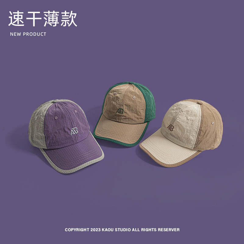 หมวกเบสบอลสำหรับทุกวัน สีบล็อก ระบายอากาศดี เหมาะสำหรับทั้งผู้ชายและผู้หญิง ไซส์ศีรษะใหญ่ - รูปที่ 2