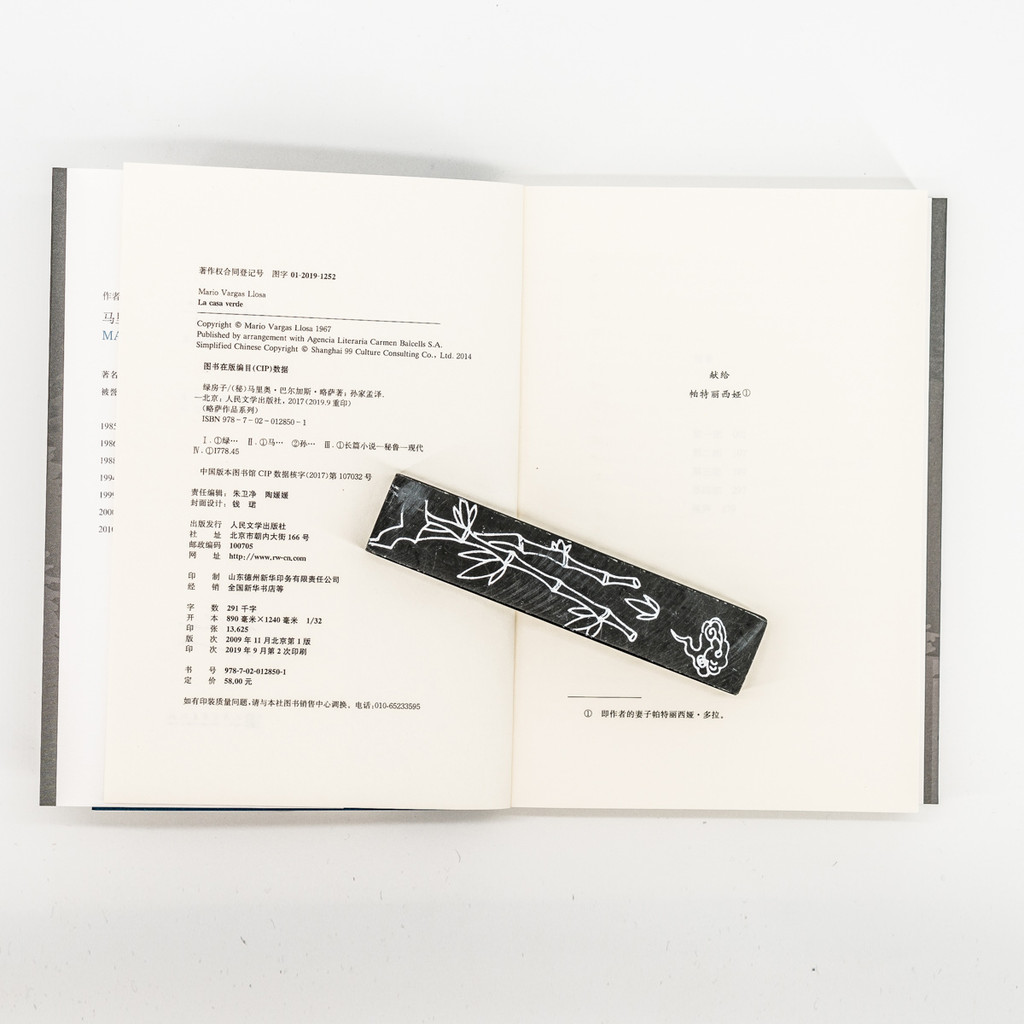 คลังสินค้าพร้อม ภาพถ่ายจัดส่งทันที Green House Mario Balgas Lisa Sun Family Meng แปล Lisa Works