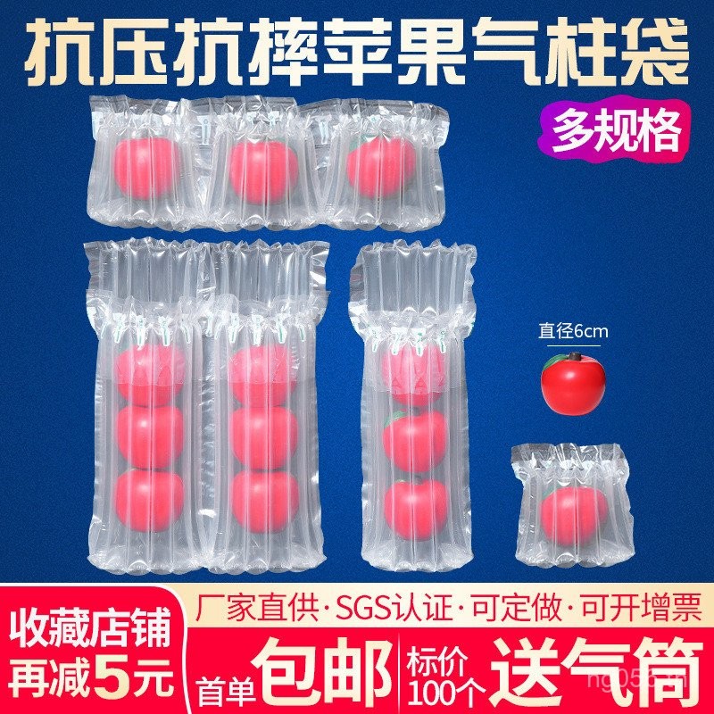 กันกระแทก Inflatable Shock-proof Air คอลัมน์กระเป๋าจัดส่งความดันฟองคอลัมน์บรรจุภัณฑ์บรรจุภัณฑ์หลายแพ