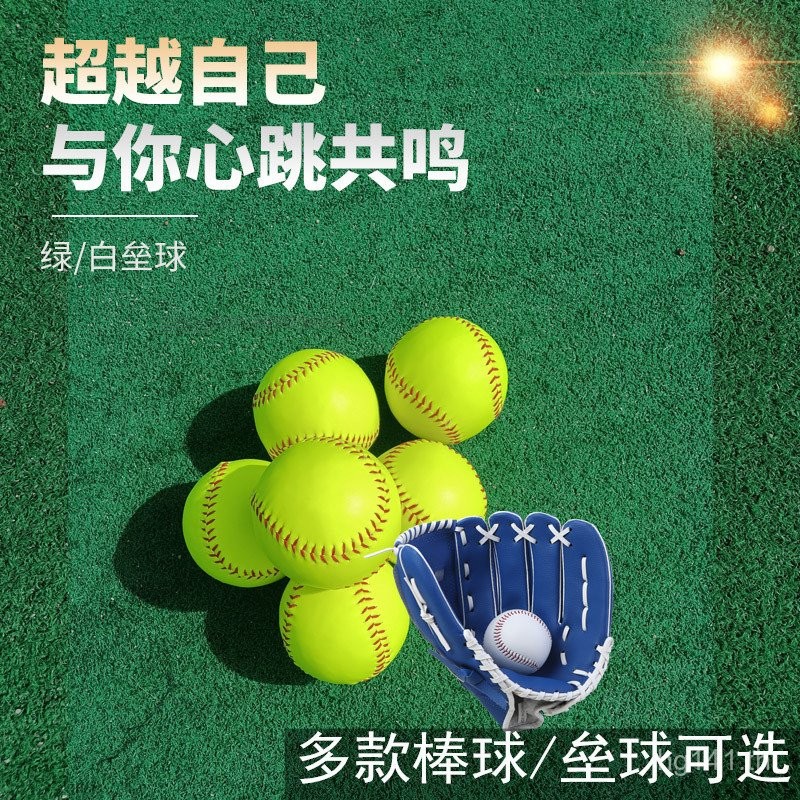 Free Shipping! CX3J Softball Glove for Primary & Secondary School Students - Perfect for Training & 