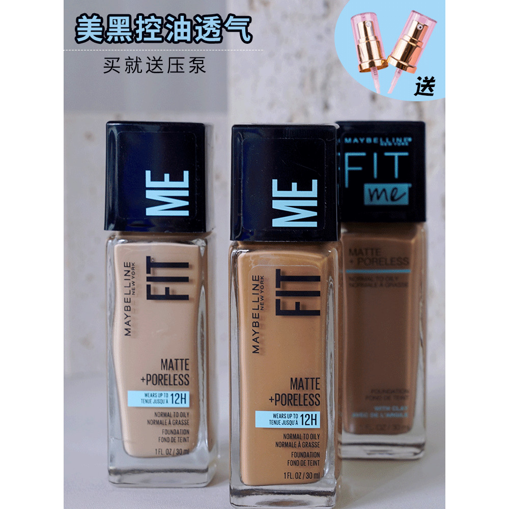 foundation cushion ปั๊มแรงดันฟรี ของแท้ Maybelline fitme Black Liquid Foundation 332 Oil Skin Oil Co